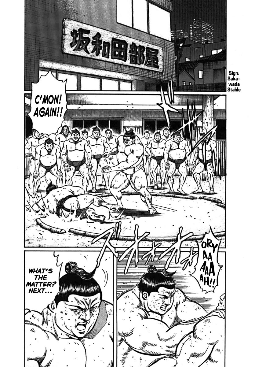 Yorozuyama Juban Shobu Chapter 7 page 20 - Chapter 7: Tamagoriki (A Strong Father)