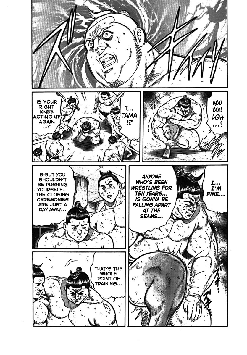 Yorozuyama Juban Shobu Chapter 7 page 21 - Chapter 7: Tamagoriki (A Strong Father)
