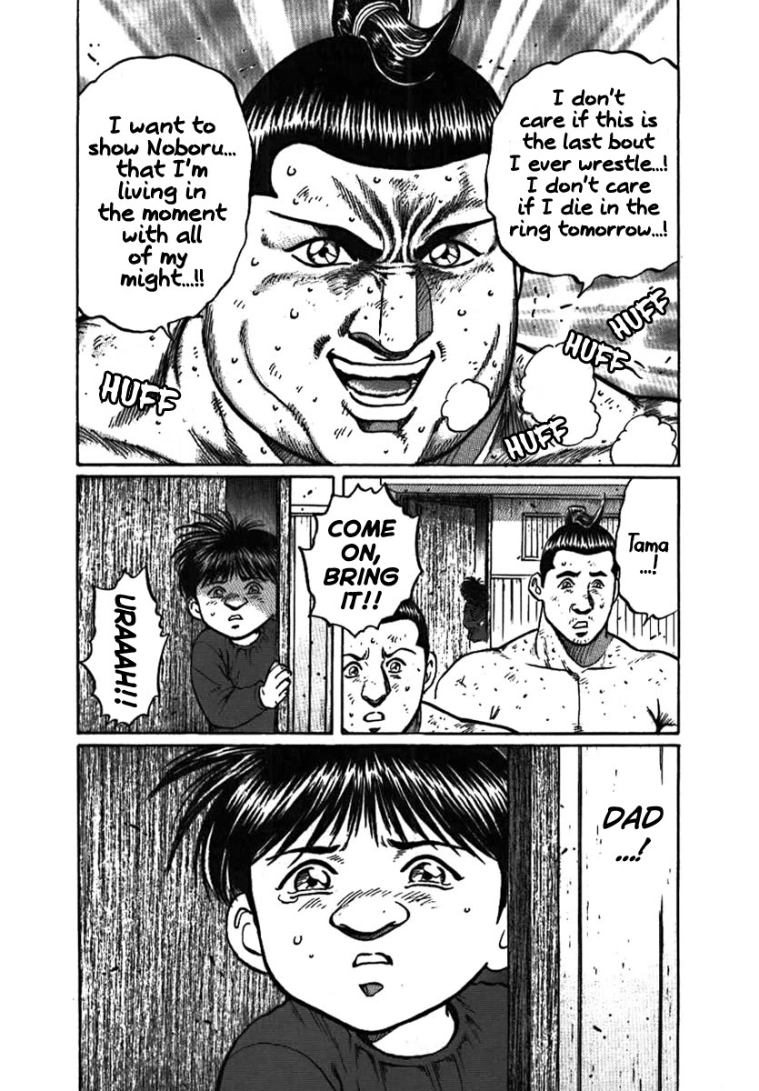 Yorozuyama Juban Shobu Chapter 7 page 22 - Chapter 7: Tamagoriki (A Strong Father)