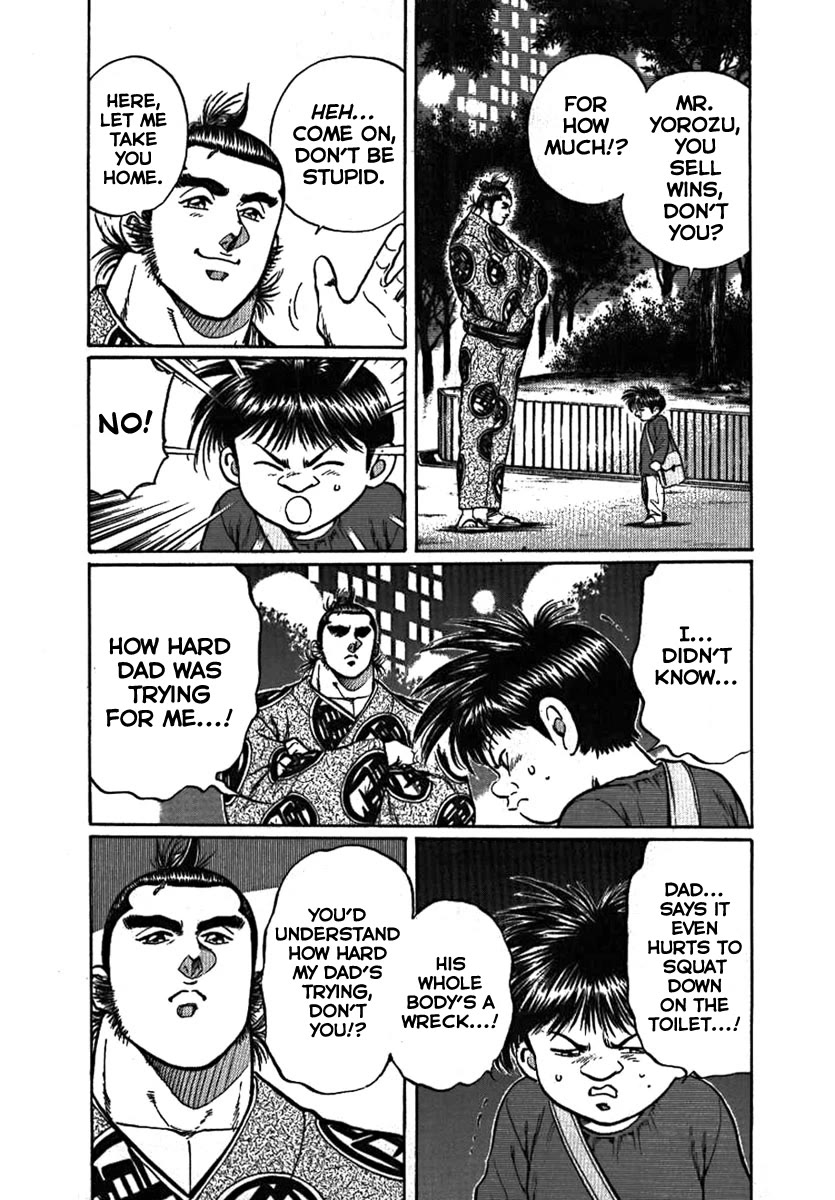 Yorozuyama Juban Shobu Chapter 7 page 24 - Chapter 7: Tamagoriki (A Strong Father)