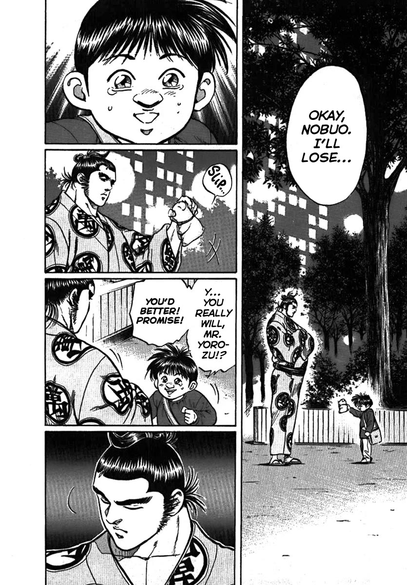 Yorozuyama Juban Shobu Chapter 7 page 26 - Chapter 7: Tamagoriki (A Strong Father)