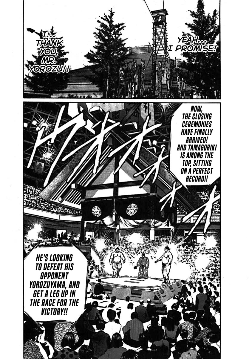 Yorozuyama Juban Shobu Chapter 7 page 27 - Chapter 7: Tamagoriki (A Strong Father)
