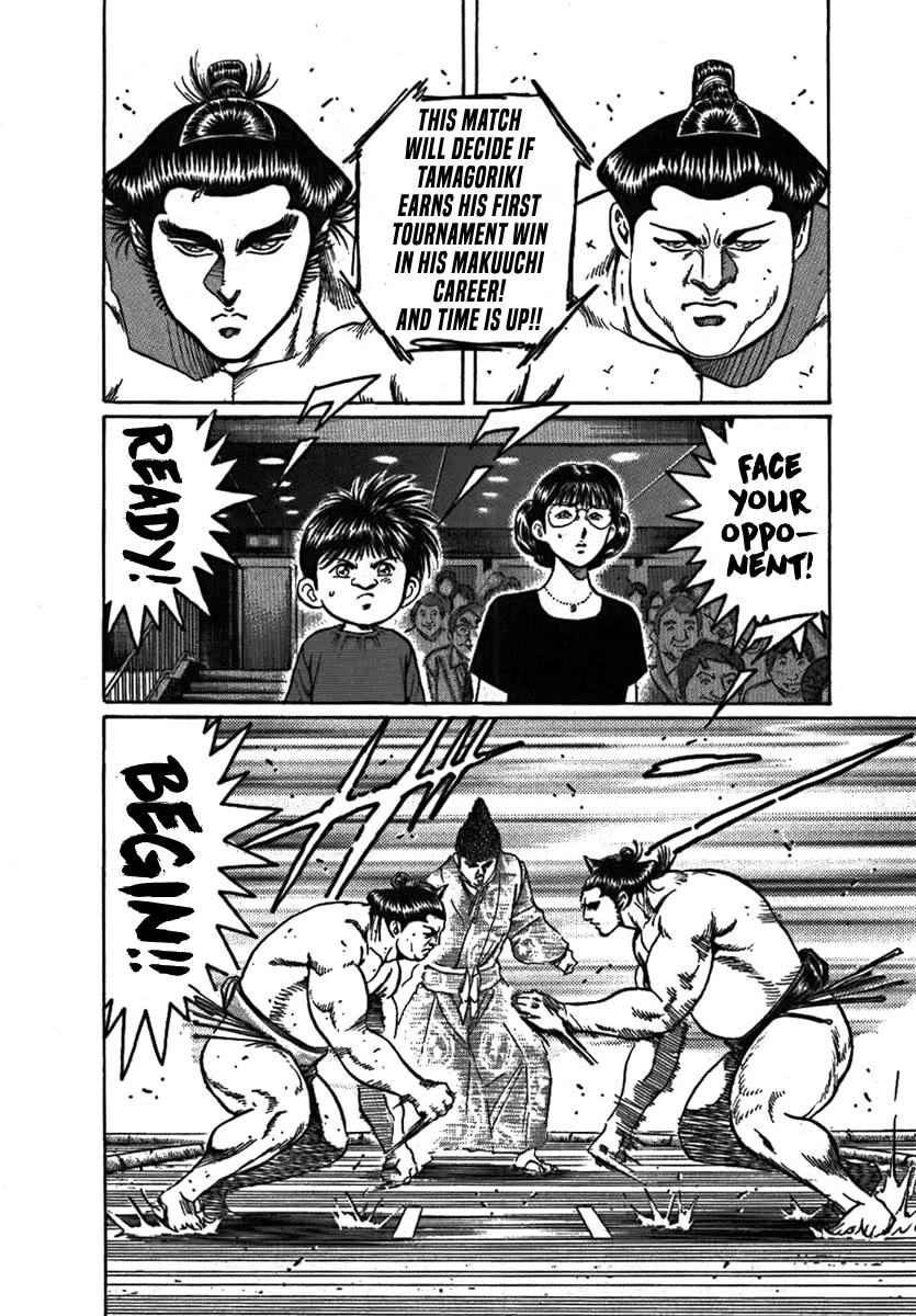 Yorozuyama Juban Shobu Chapter 7 page 28 - Chapter 7: Tamagoriki (A Strong Father)