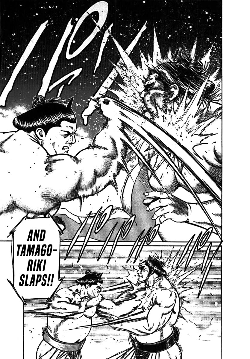 Yorozuyama Juban Shobu Chapter 7 page 29 - Chapter 7: Tamagoriki (A Strong Father)