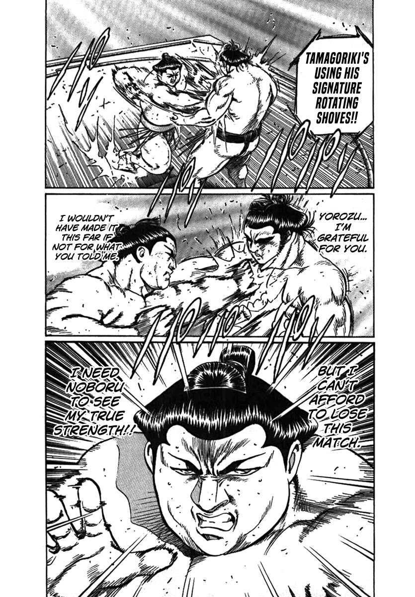 Yorozuyama Juban Shobu Chapter 7 page 30 - Chapter 7: Tamagoriki (A Strong Father)