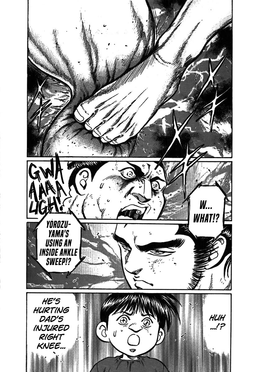 Yorozuyama Juban Shobu Chapter 7 page 33 - Chapter 7: Tamagoriki (A Strong Father)