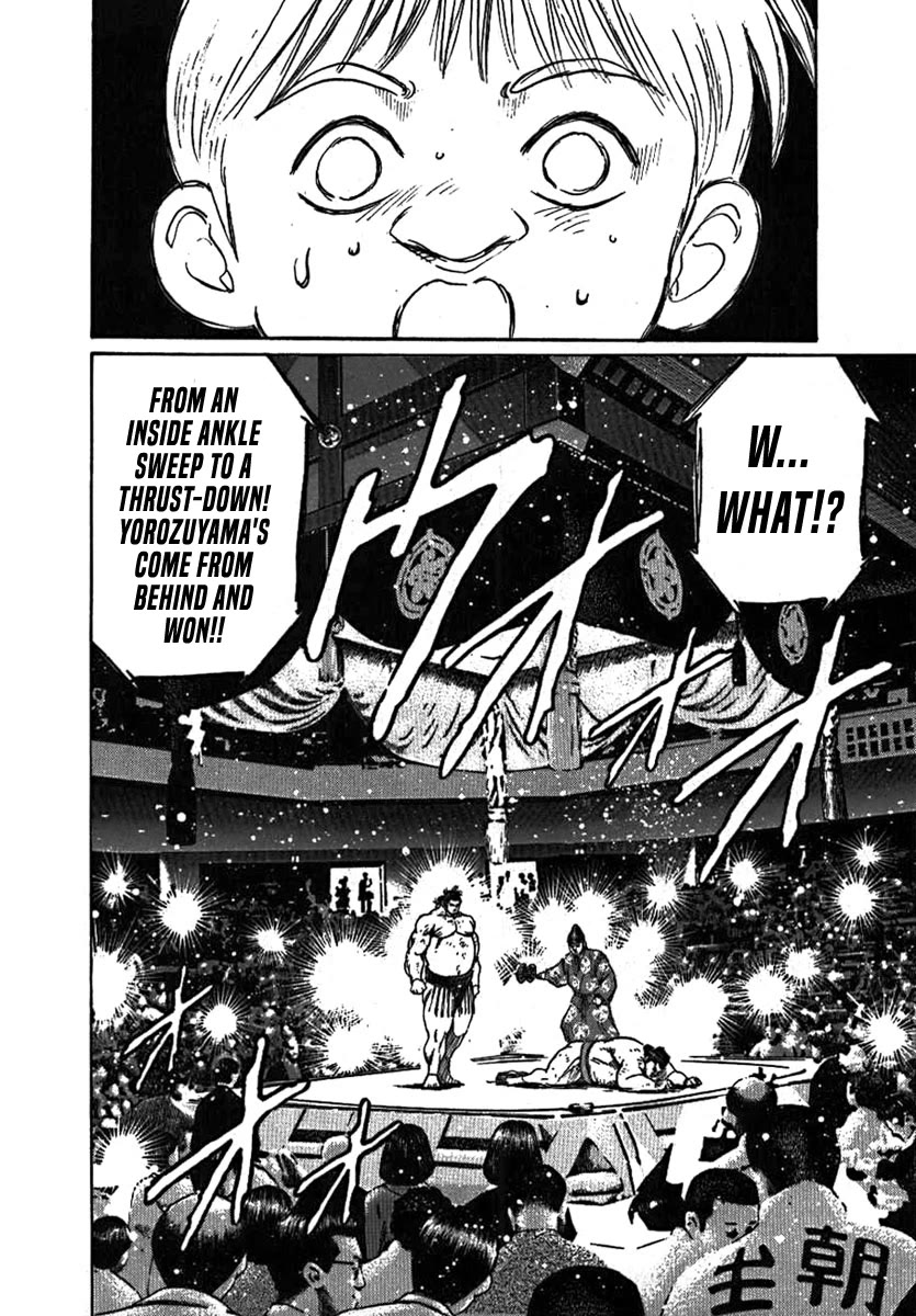 Yorozuyama Juban Shobu Chapter 7 page 35 - Chapter 7: Tamagoriki (A Strong Father)