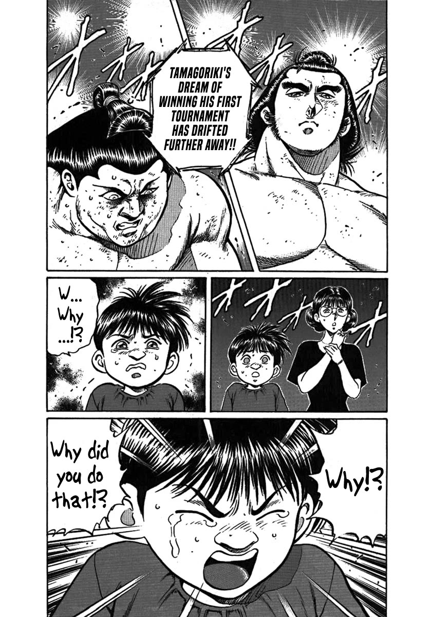 Yorozuyama Juban Shobu Chapter 7 page 36 - Chapter 7: Tamagoriki (A Strong Father)