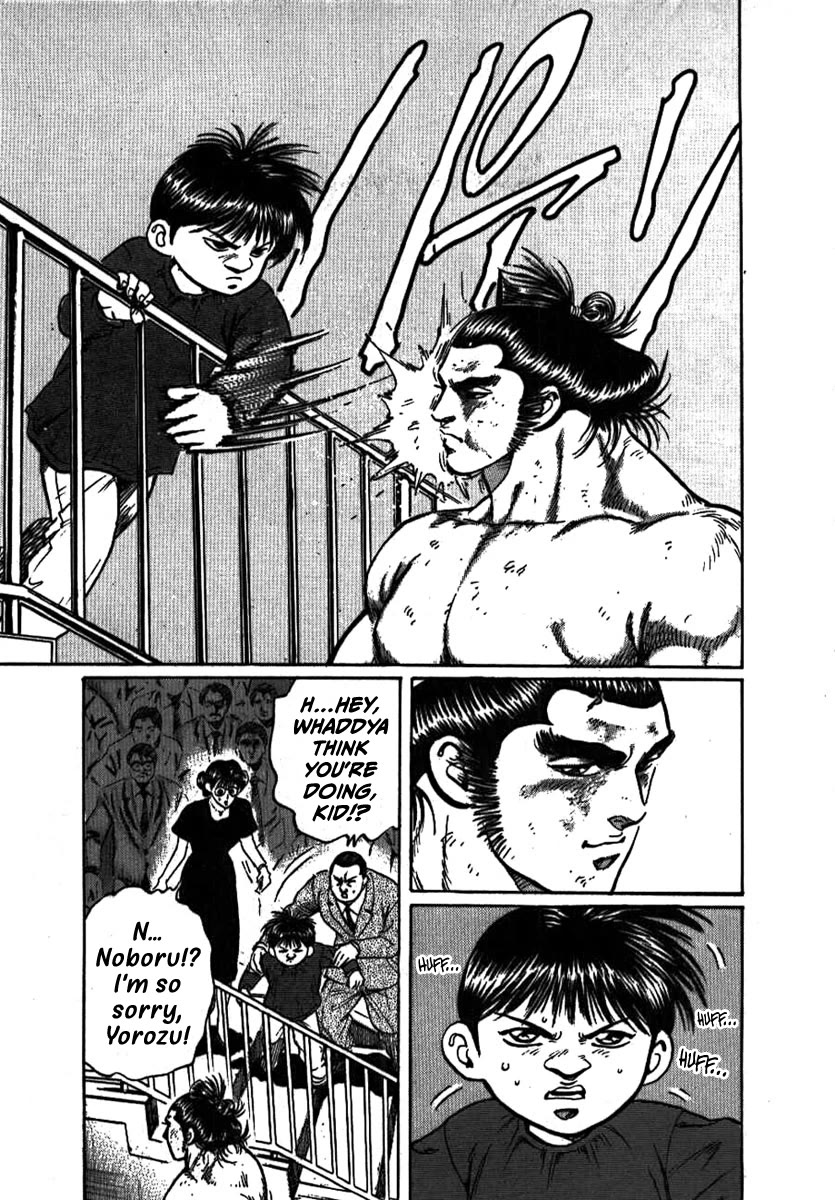 Yorozuyama Juban Shobu Chapter 7 page 38 - Chapter 7: Tamagoriki (A Strong Father)