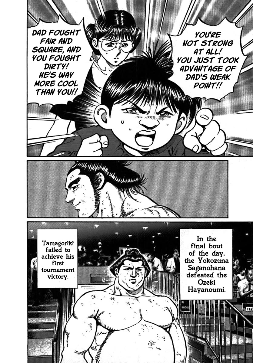 Yorozuyama Juban Shobu Chapter 7 page 39 - Chapter 7: Tamagoriki (A Strong Father)