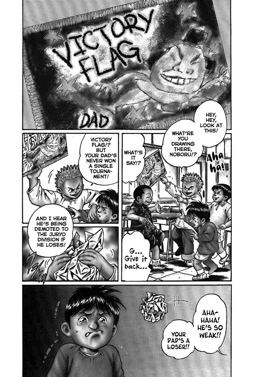 Yorozuyama Juban Shobu Chapter 7 page 4 - Chapter 7: Tamagoriki (A Strong Father)