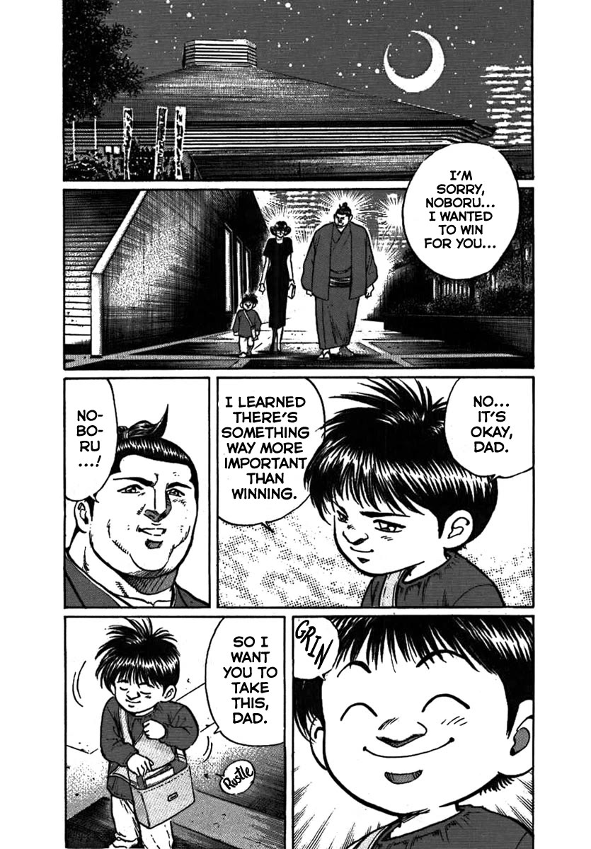 Yorozuyama Juban Shobu Chapter 7 page 40 - Chapter 7: Tamagoriki (A Strong Father)