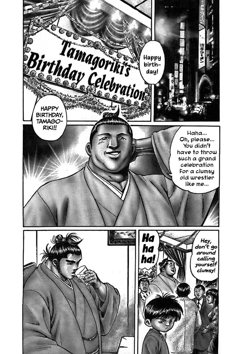 Yorozuyama Juban Shobu Chapter 7 page 6 - Chapter 7: Tamagoriki (A Strong Father)