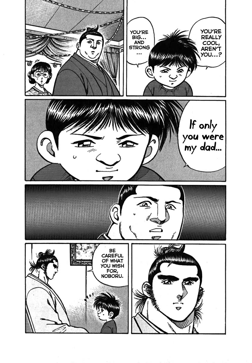 Yorozuyama Juban Shobu Chapter 7 page 8 - Chapter 7: Tamagoriki (A Strong Father)