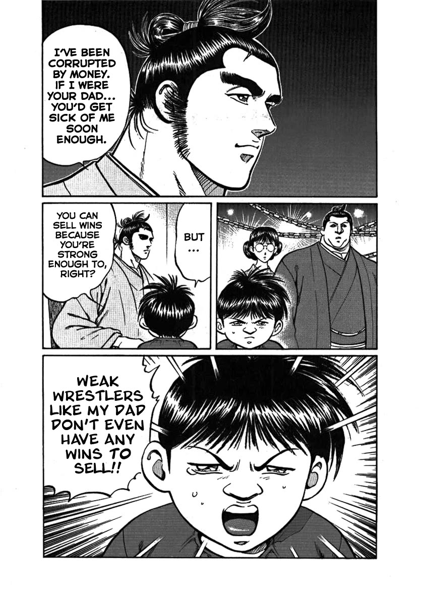 Yorozuyama Juban Shobu Chapter 7 page 9 - Chapter 7: Tamagoriki (A Strong Father)