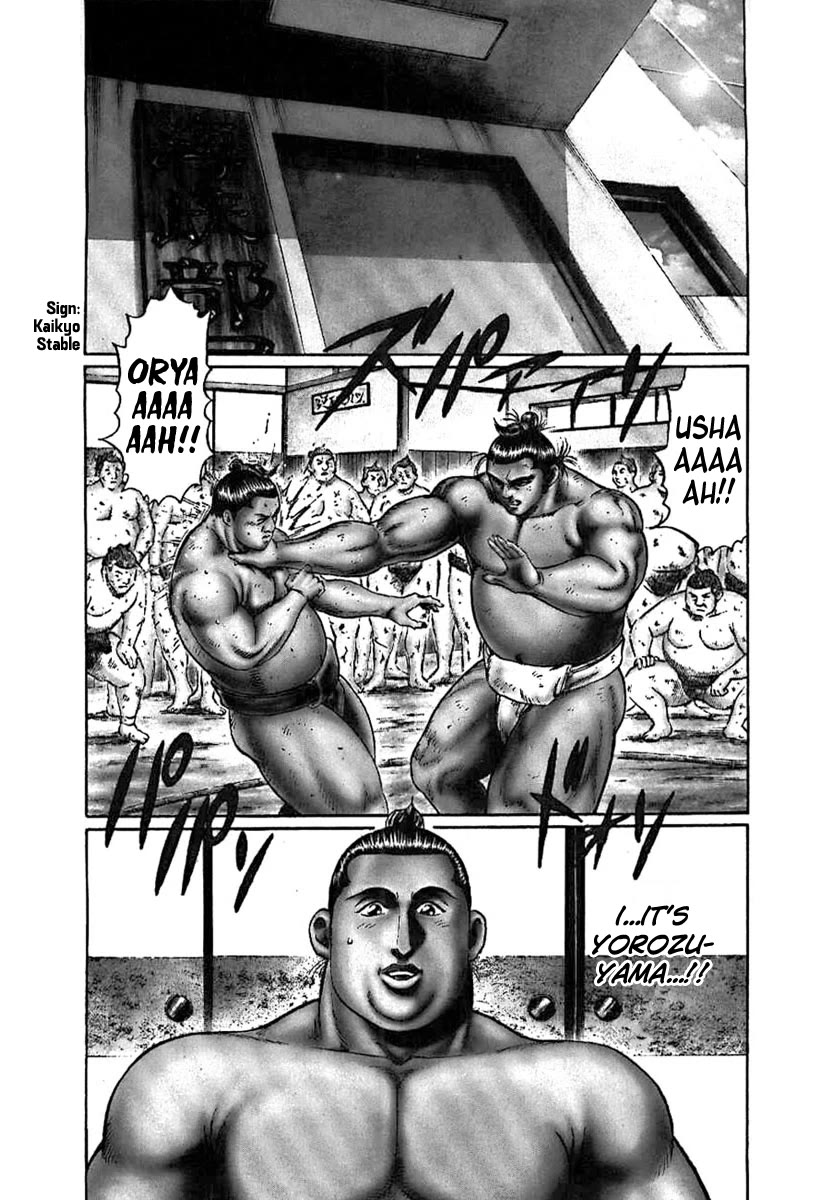 Yorozuyama Juban Shobu Chapter 8 page 1 - Chapter 8: Gokaisho (Establishing Oneself)