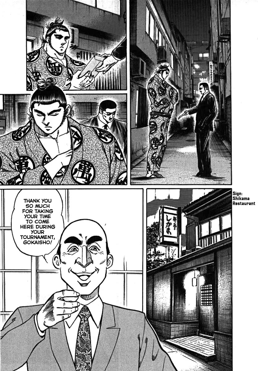Yorozuyama Juban Shobu Chapter 8 page 10 - Chapter 8: Gokaisho (Establishing Oneself)