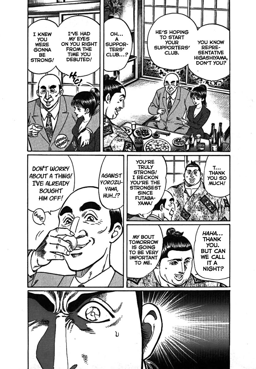 Yorozuyama Juban Shobu Chapter 8 page 11 - Chapter 8: Gokaisho (Establishing Oneself)