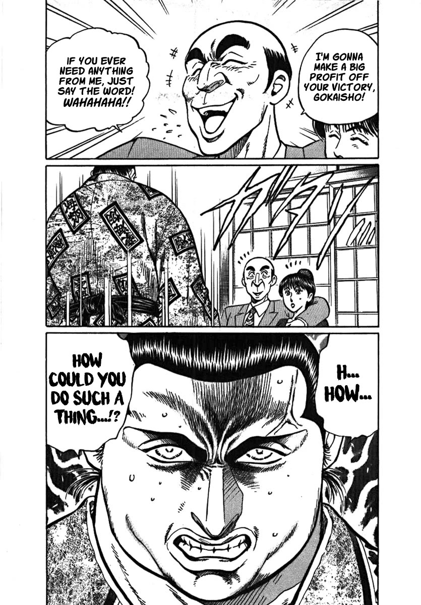 Yorozuyama Juban Shobu Chapter 8 page 12 - Chapter 8: Gokaisho (Establishing Oneself)