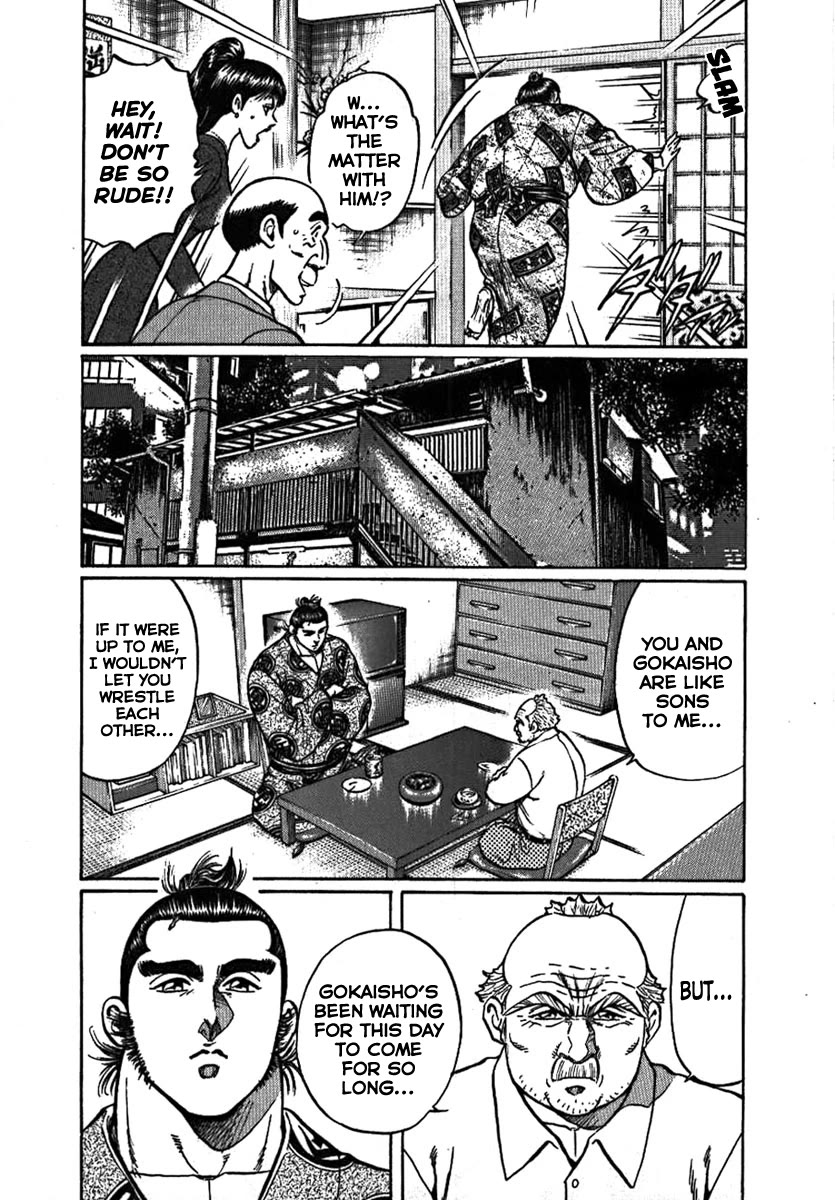 Yorozuyama Juban Shobu Chapter 8 page 13 - Chapter 8: Gokaisho (Establishing Oneself)