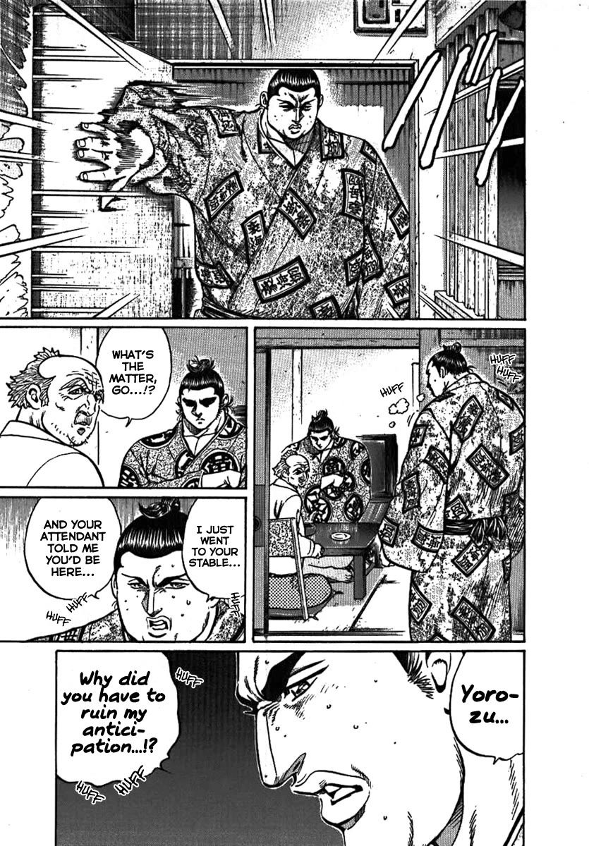 Yorozuyama Juban Shobu Chapter 8 page 14 - Chapter 8: Gokaisho (Establishing Oneself)