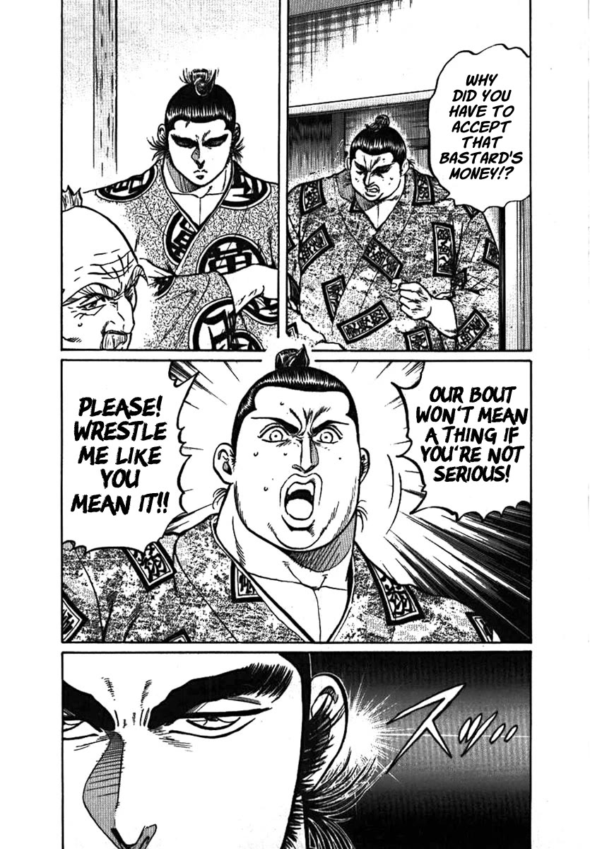Yorozuyama Juban Shobu Chapter 8 page 15 - Chapter 8: Gokaisho (Establishing Oneself)