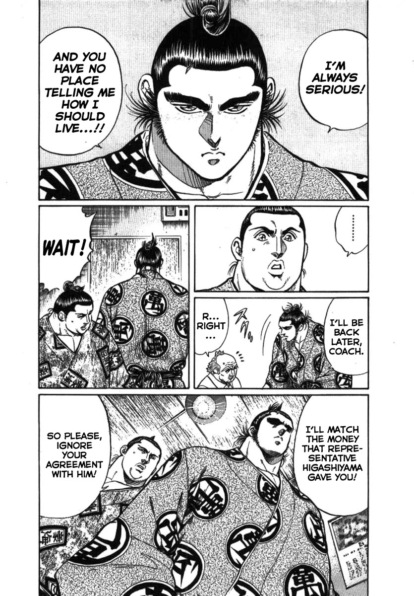 Yorozuyama Juban Shobu Chapter 8 page 16 - Chapter 8: Gokaisho (Establishing Oneself)