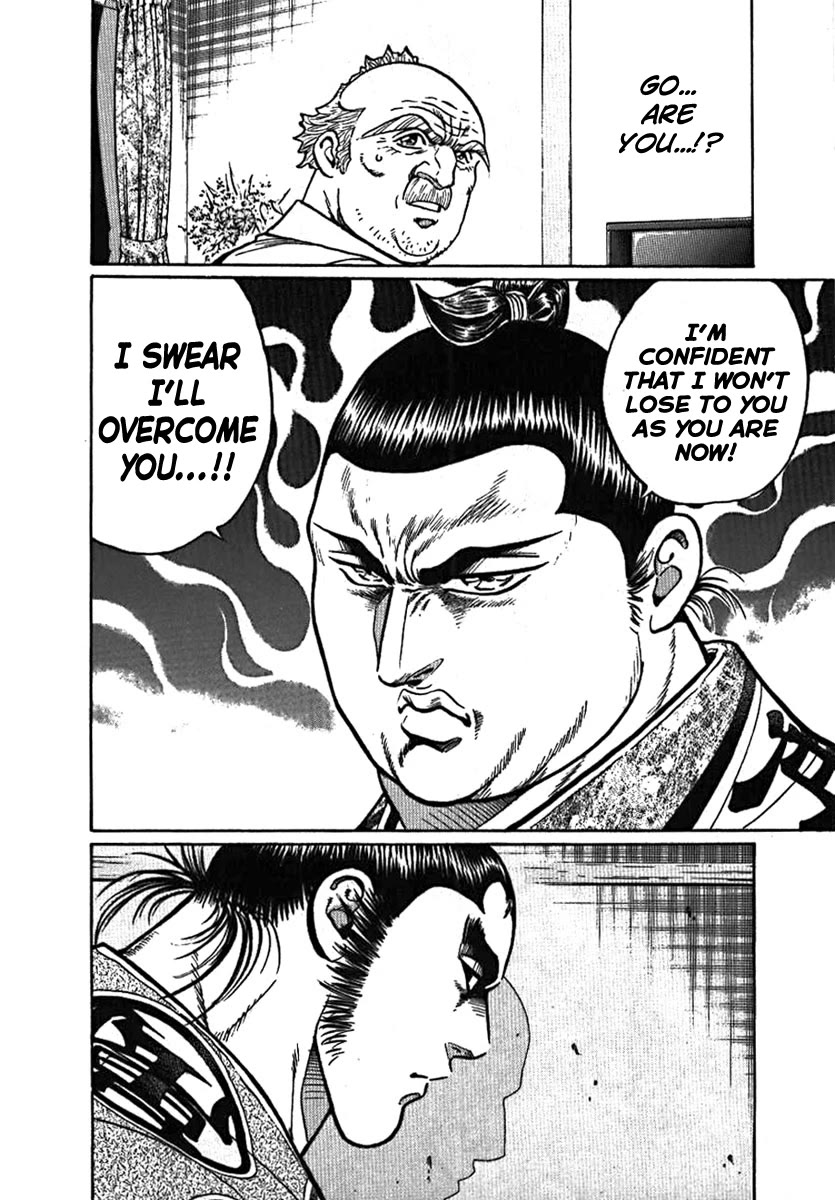 Yorozuyama Juban Shobu Chapter 8 page 17 - Chapter 8: Gokaisho (Establishing Oneself)