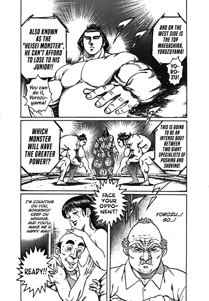 Yorozuyama Juban Shobu Chapter 8 page 20 - Chapter 8: Gokaisho (Establishing Oneself)