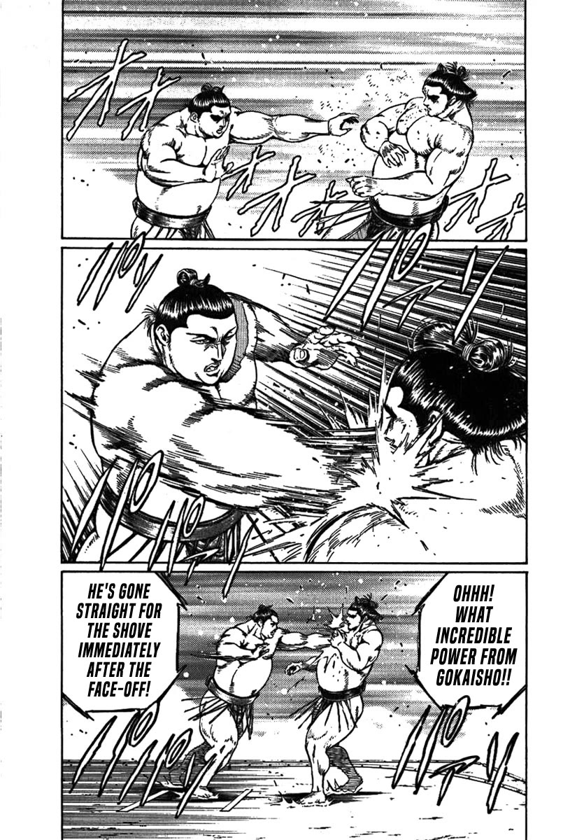 Yorozuyama Juban Shobu Chapter 8 page 22 - Chapter 8: Gokaisho (Establishing Oneself)