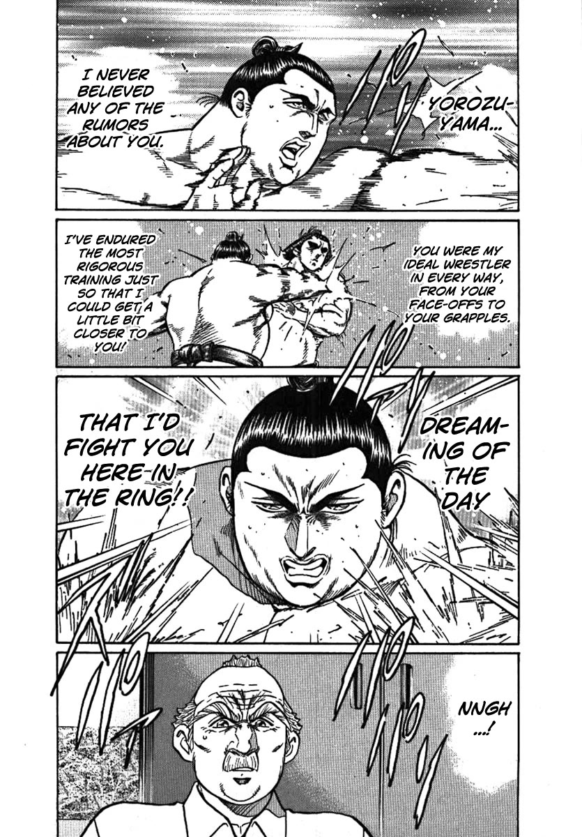 Yorozuyama Juban Shobu Chapter 8 page 23 - Chapter 8: Gokaisho (Establishing Oneself)