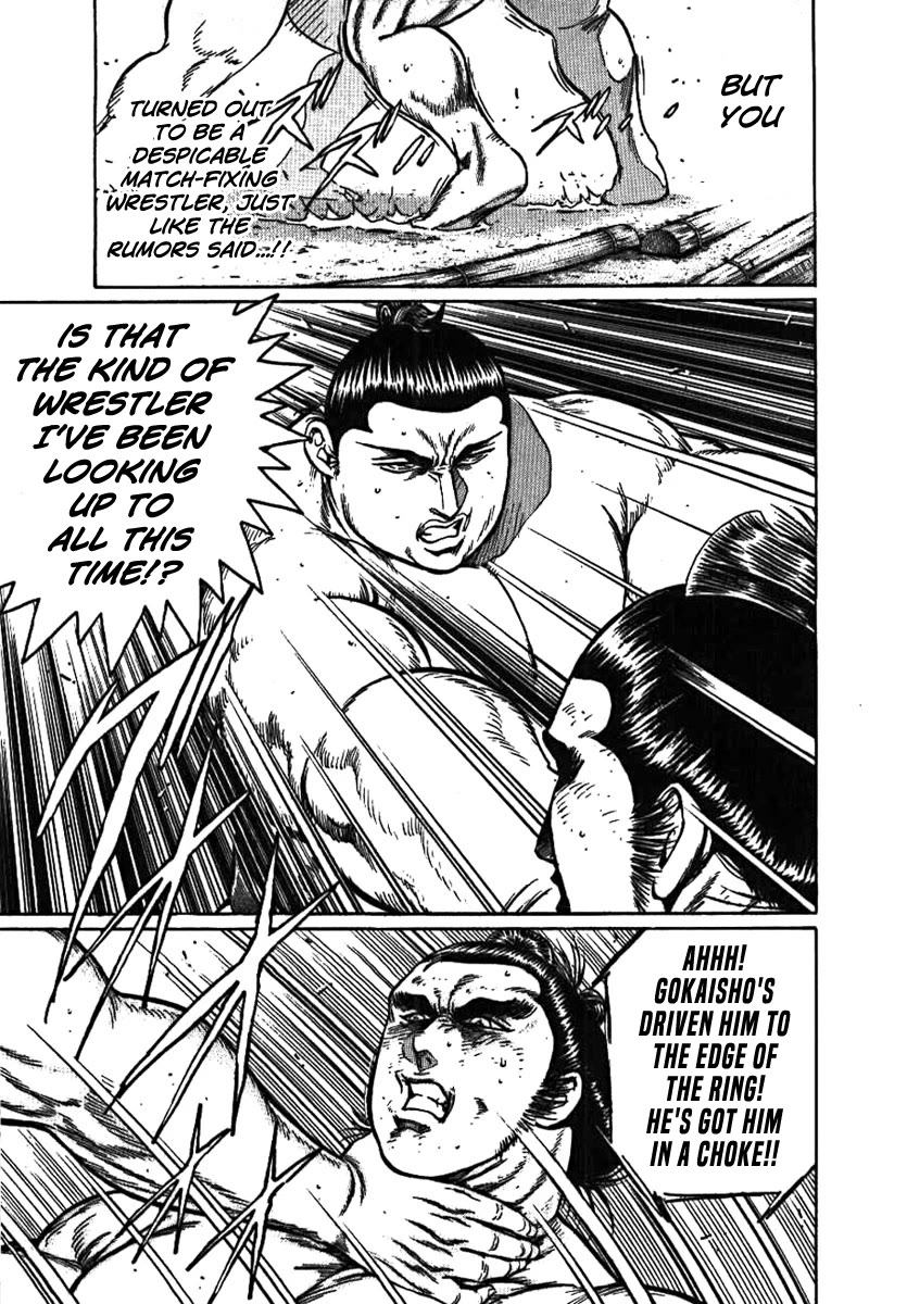 Yorozuyama Juban Shobu Chapter 8 page 24 - Chapter 8: Gokaisho (Establishing Oneself)