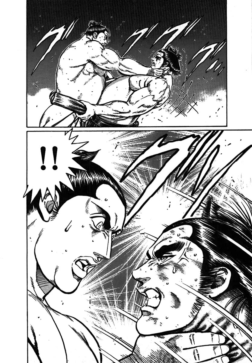 Yorozuyama Juban Shobu Chapter 8 page 27 - Chapter 8: Gokaisho (Establishing Oneself)