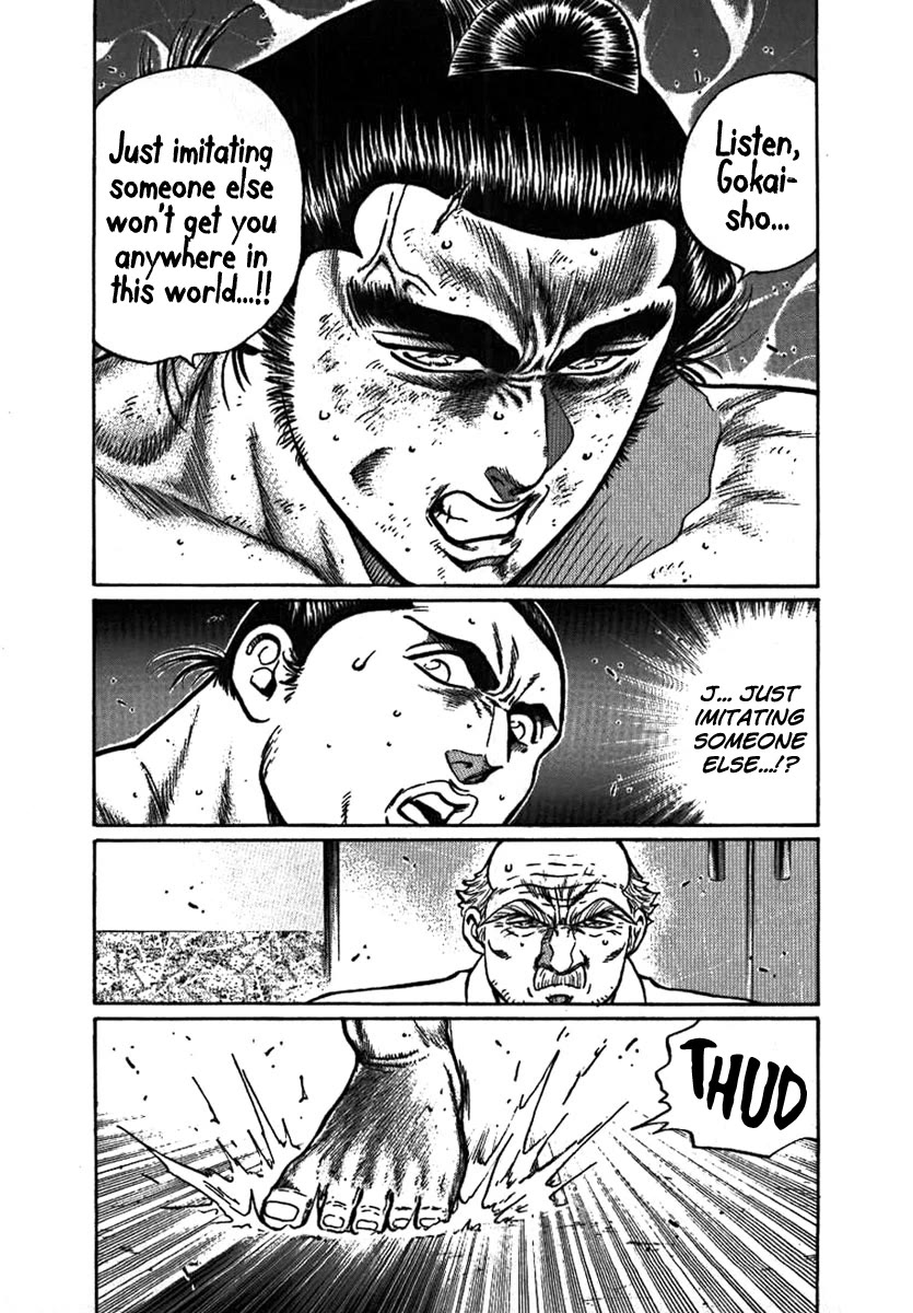 Yorozuyama Juban Shobu Chapter 8 page 29 - Chapter 8: Gokaisho (Establishing Oneself)