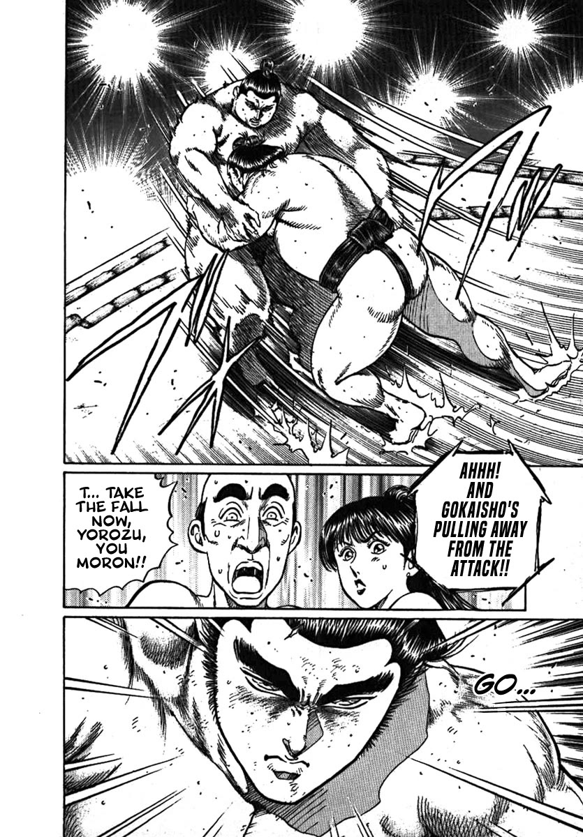 Yorozuyama Juban Shobu Chapter 8 page 31 - Chapter 8: Gokaisho (Establishing Oneself)