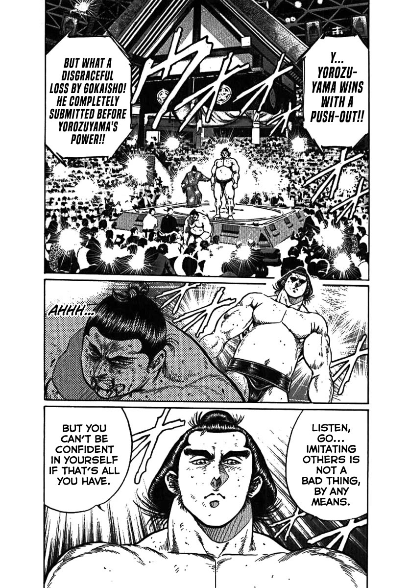 Yorozuyama Juban Shobu Chapter 8 page 35 - Chapter 8: Gokaisho (Establishing Oneself)