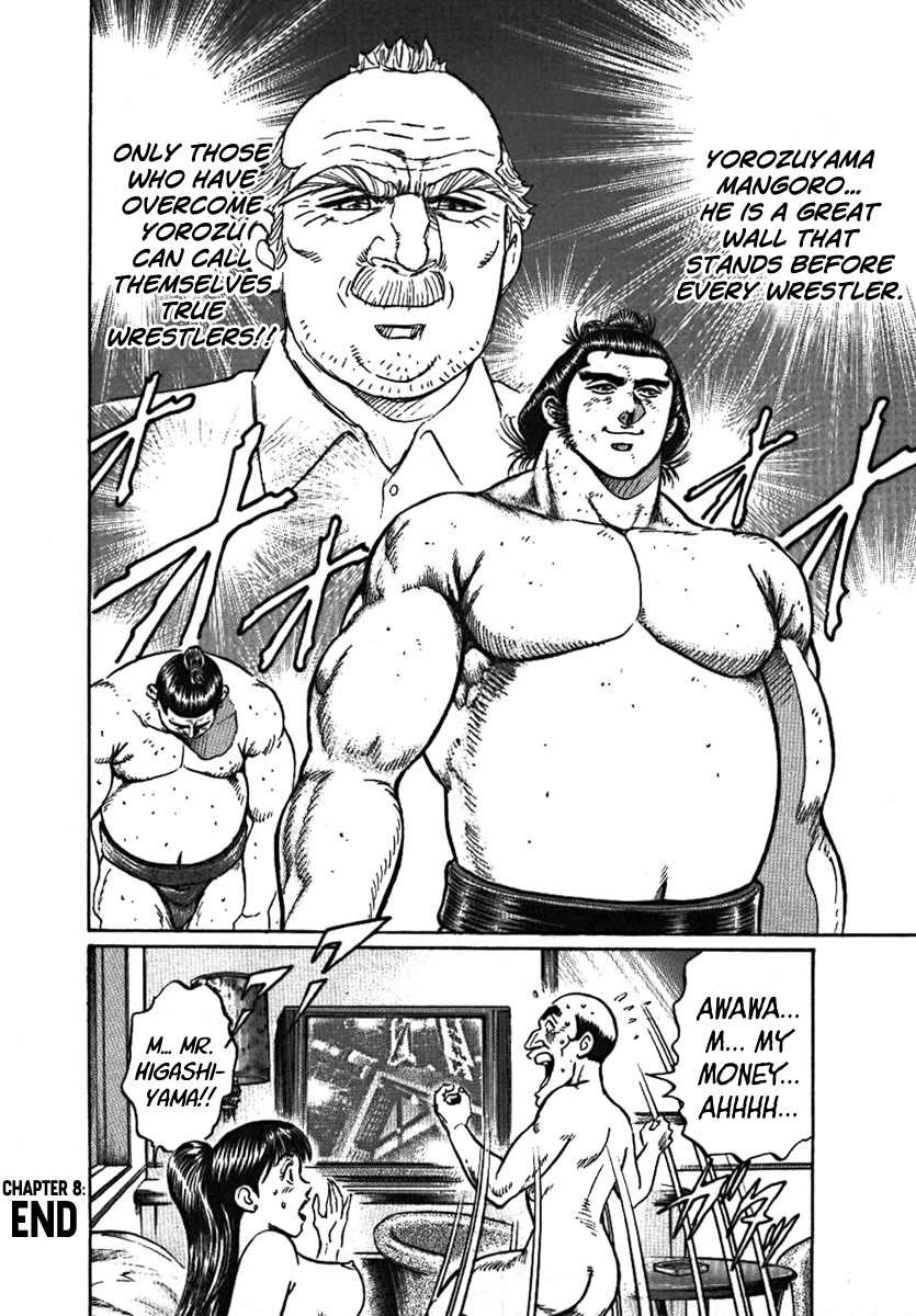 Yorozuyama Juban Shobu Chapter 8 page 38 - Chapter 8: Gokaisho (Establishing Oneself)