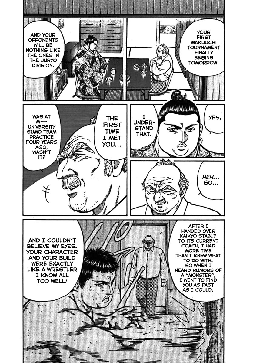 Yorozuyama Juban Shobu Chapter 8 page 5 - Chapter 8: Gokaisho (Establishing Oneself)