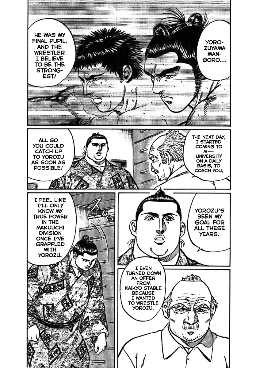 Yorozuyama Juban Shobu Chapter 8 page 6 - Chapter 8: Gokaisho (Establishing Oneself)