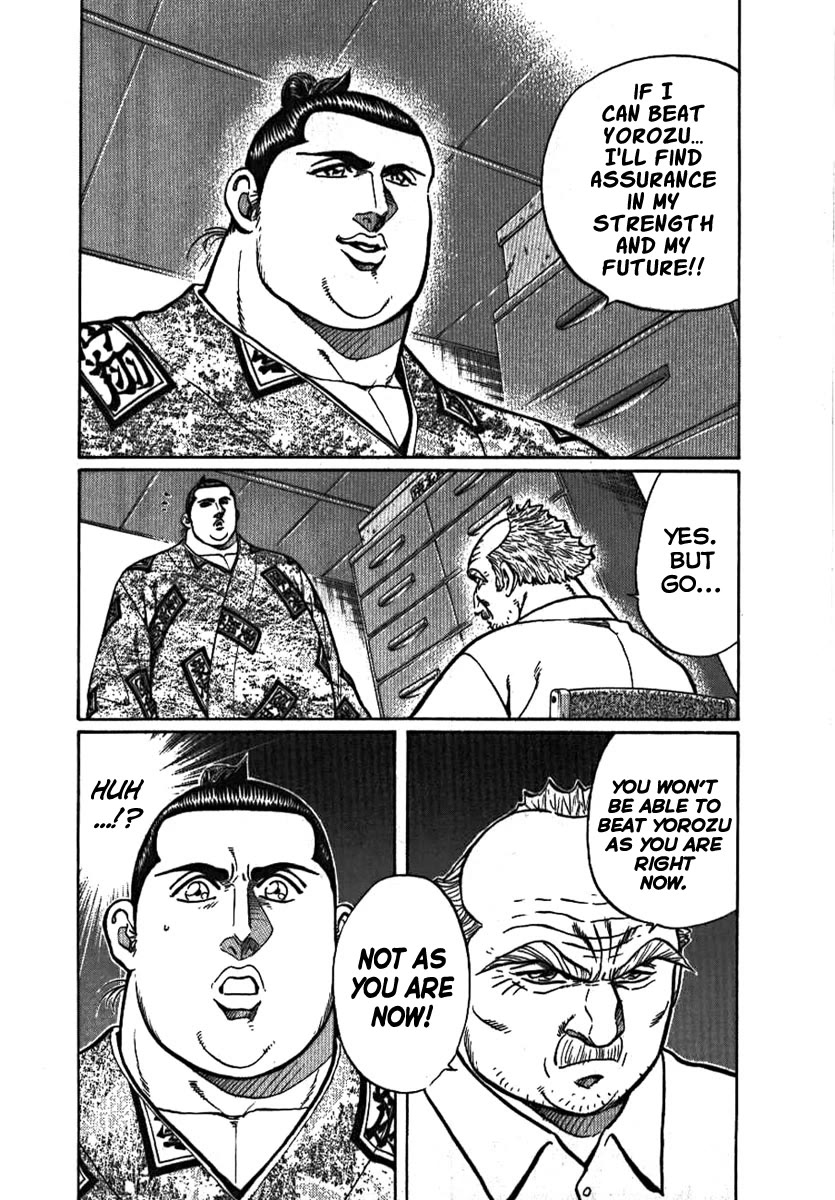 Yorozuyama Juban Shobu Chapter 8 page 7 - Chapter 8: Gokaisho (Establishing Oneself)