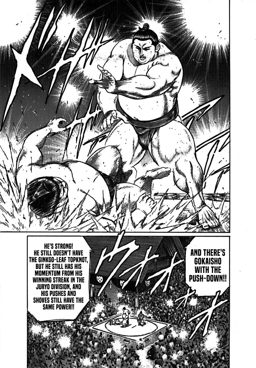 Yorozuyama Juban Shobu Chapter 8 page 8 - Chapter 8: Gokaisho (Establishing Oneself)