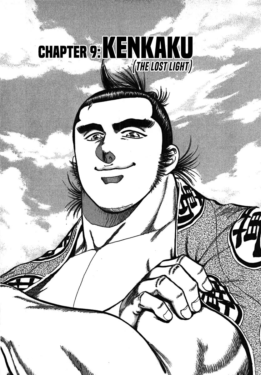 Yorozuyama Juban Shobu Chapter 9 page 1 - Chapter 9: Kenkaku (The Lost Light)