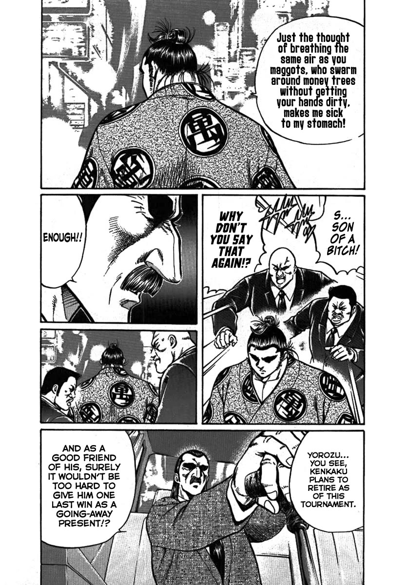Yorozuyama Juban Shobu Chapter 9 page 10 - Chapter 9: Kenkaku (The Lost Light)