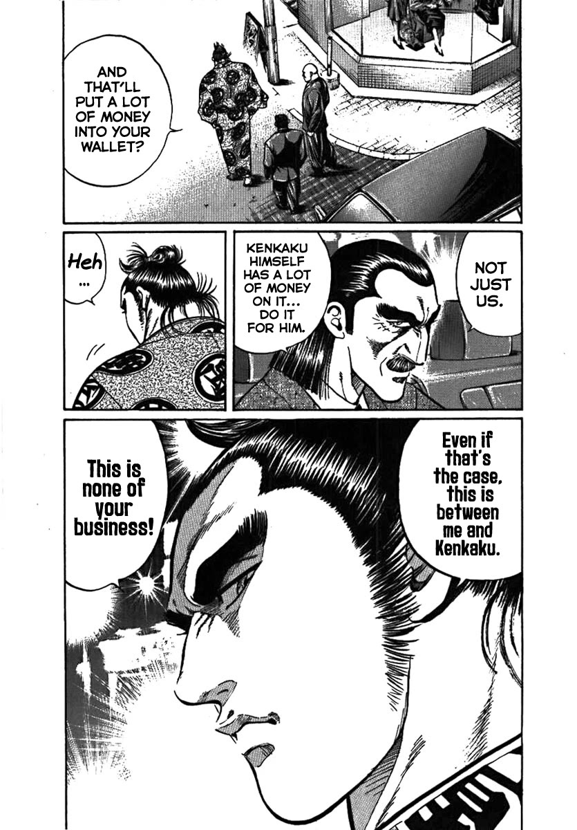 Yorozuyama Juban Shobu Chapter 9 page 11 - Chapter 9: Kenkaku (The Lost Light)