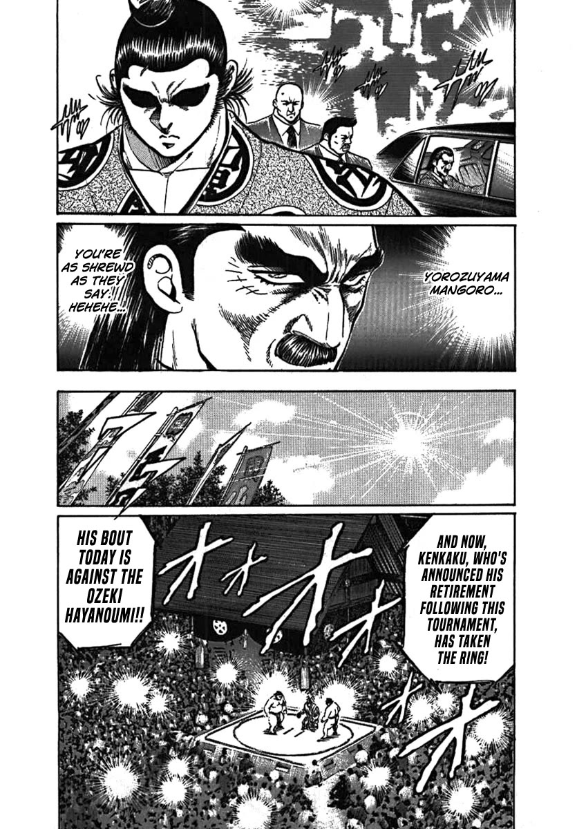 Yorozuyama Juban Shobu Chapter 9 page 12 - Chapter 9: Kenkaku (The Lost Light)
