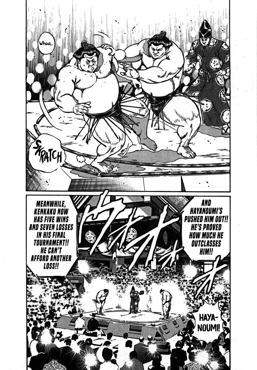 Yorozuyama Juban Shobu Chapter 9 page 14 - Chapter 9: Kenkaku (The Lost Light)
