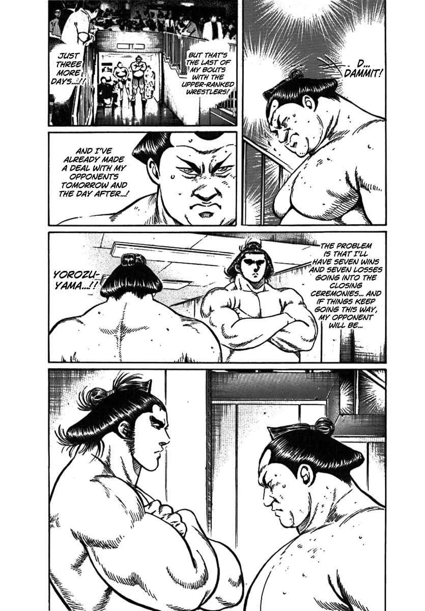 Yorozuyama Juban Shobu Chapter 9 page 15 - Chapter 9: Kenkaku (The Lost Light)