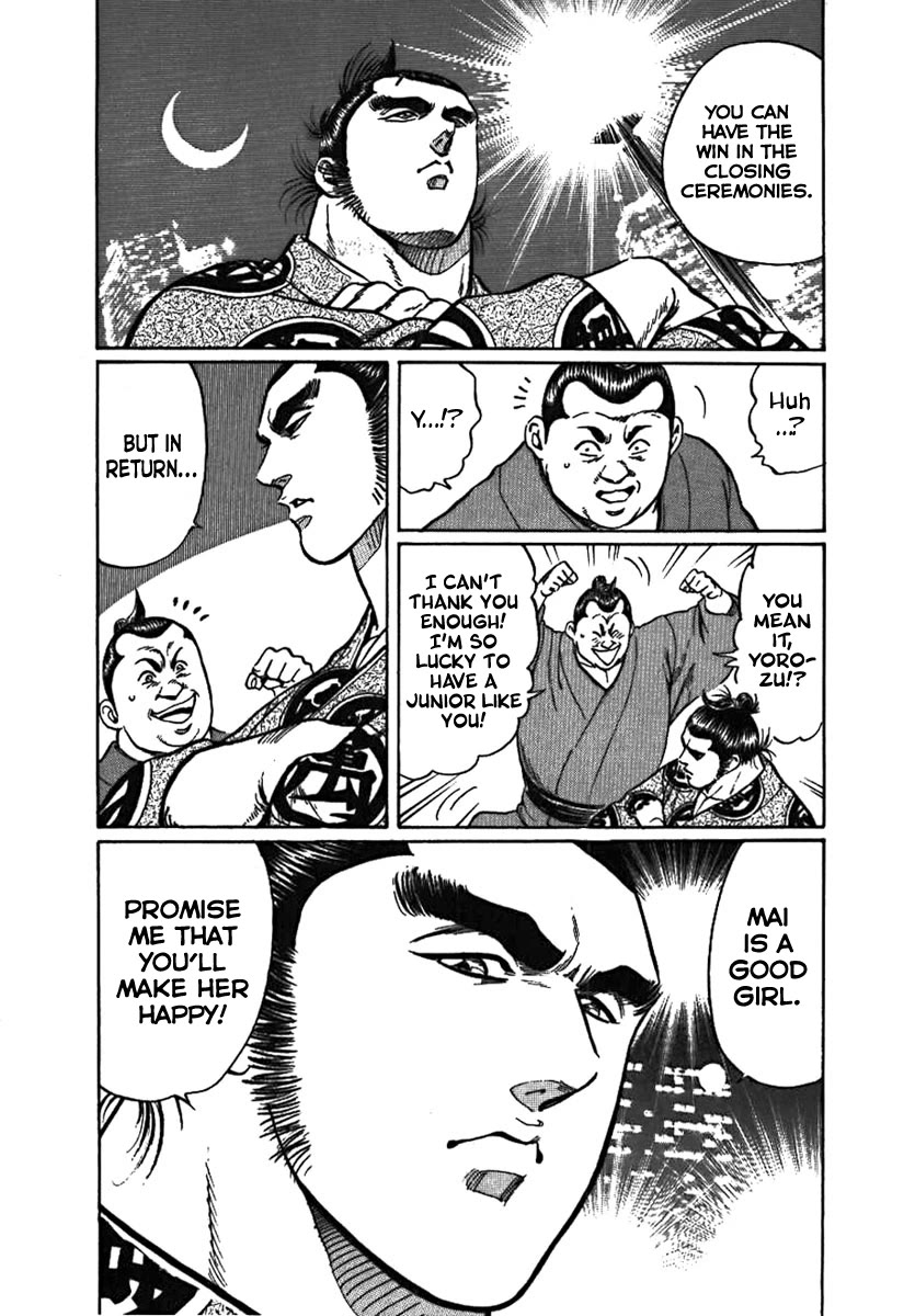 Yorozuyama Juban Shobu Chapter 9 page 17 - Chapter 9: Kenkaku (The Lost Light)