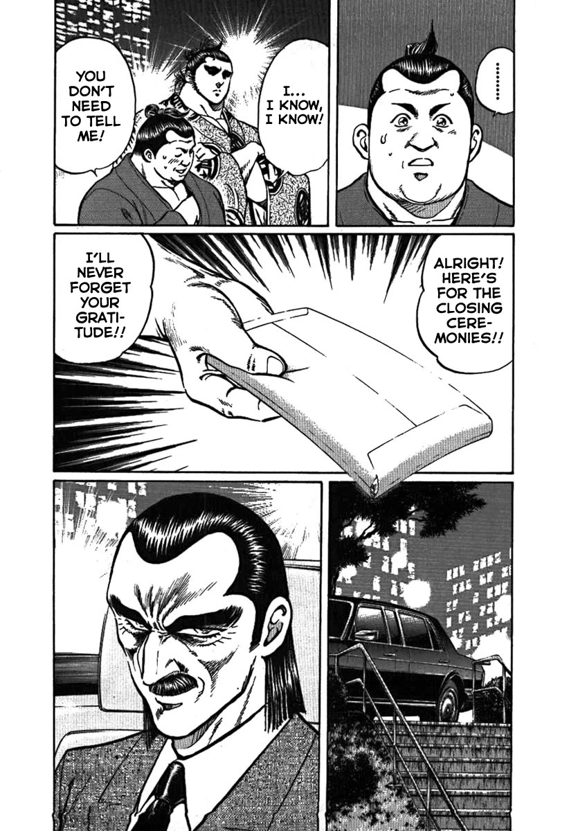 Yorozuyama Juban Shobu Chapter 9 page 18 - Chapter 9: Kenkaku (The Lost Light)