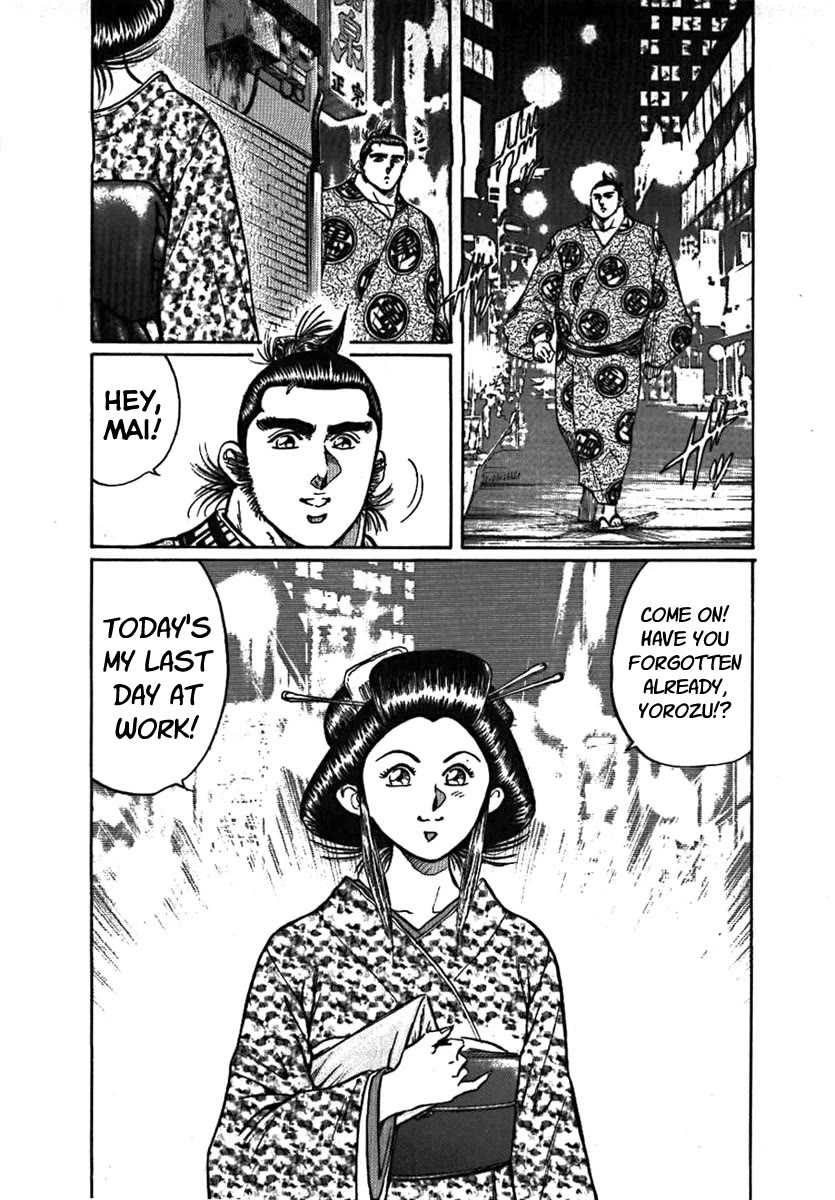 Yorozuyama Juban Shobu Chapter 9 page 19 - Chapter 9: Kenkaku (The Lost Light)